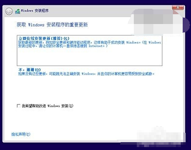 win10升级工具错误代码