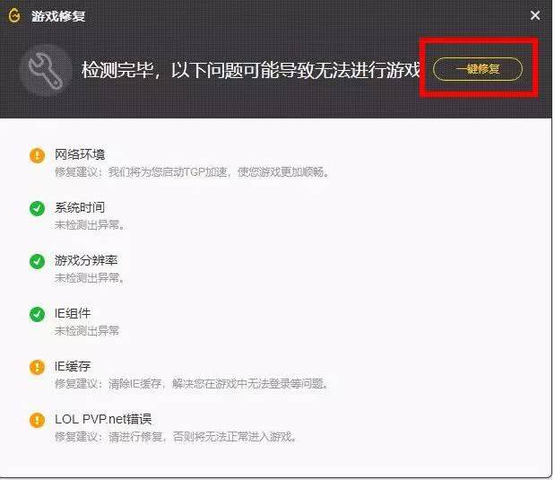 英雄联盟fps不稳定是什么原因