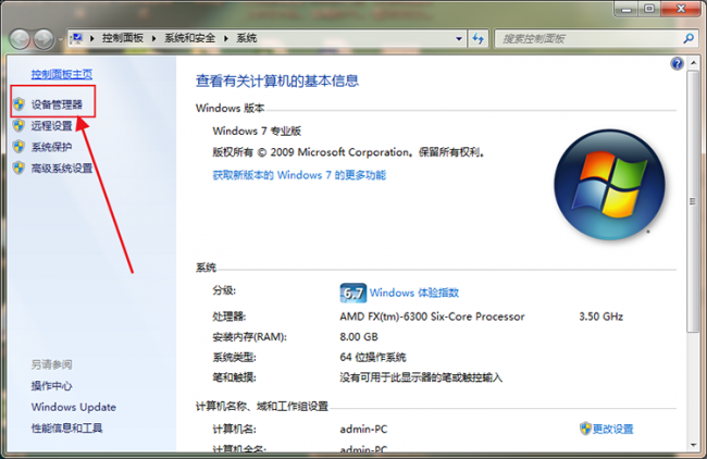电脑无法连接到这个网络怎么回事