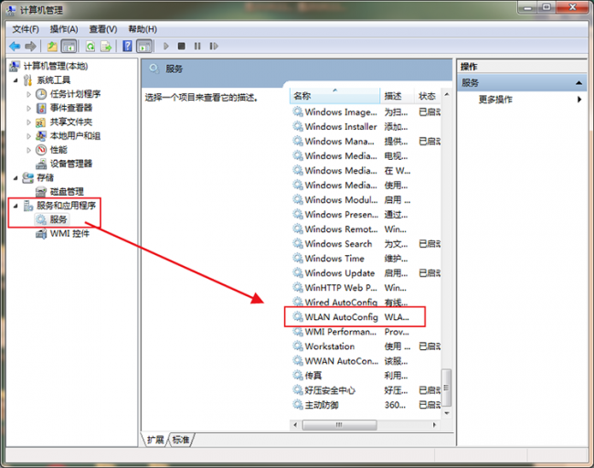 电脑无法连接到这个网络怎么回事