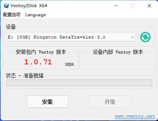 制作iso镜像文件工具是什么
