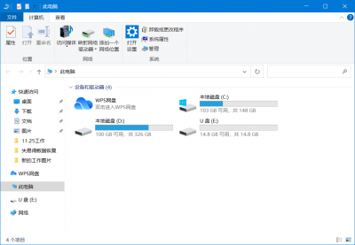 u盘提示格式化如何修复文件 一插u盘就让格式化解决技巧