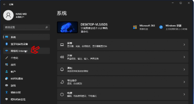 win10无线网卡怎么连接台式电脑