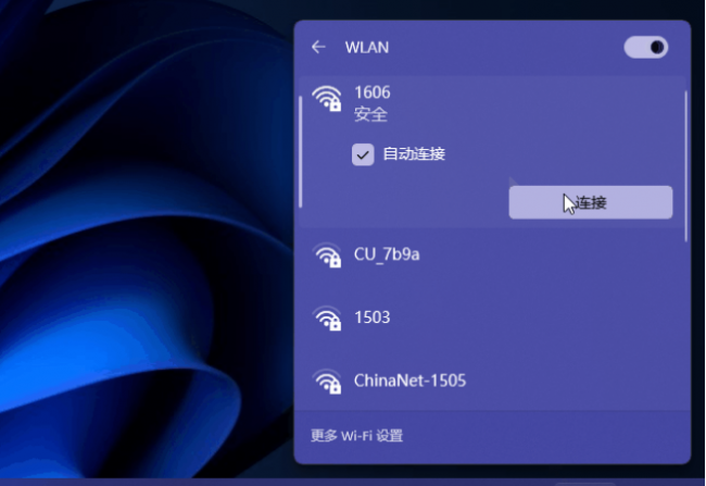 win10无线网卡怎么连接台式电脑