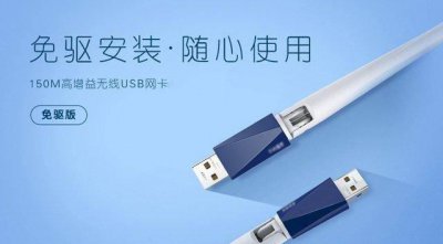 台式电脑怎么连接无线路由器步骤 wifi信号增强器使用教程