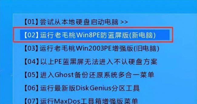 电脑怎么安装双系统详细教程