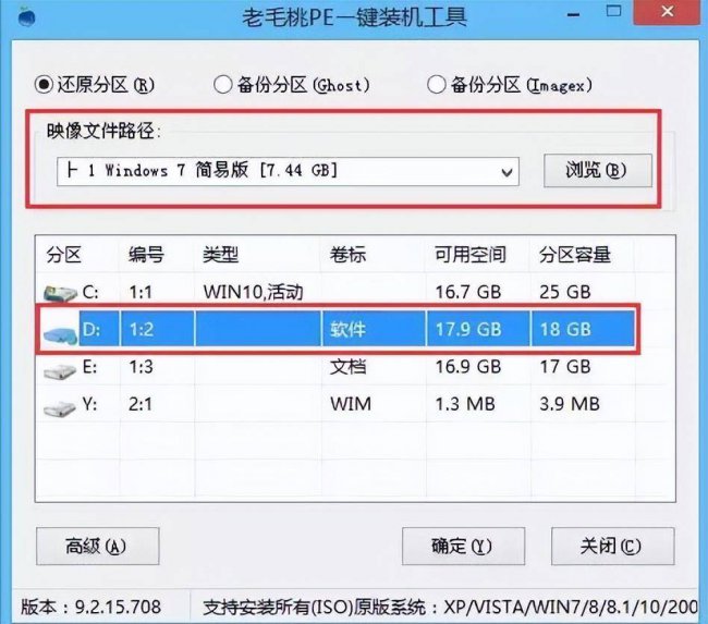 电脑怎么安装双系统详细教程