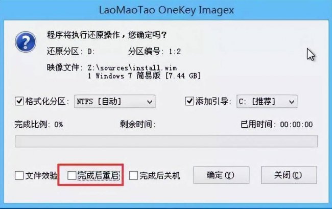 电脑怎么安装双系统详细教程