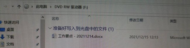 刻录光盘的步骤有哪些