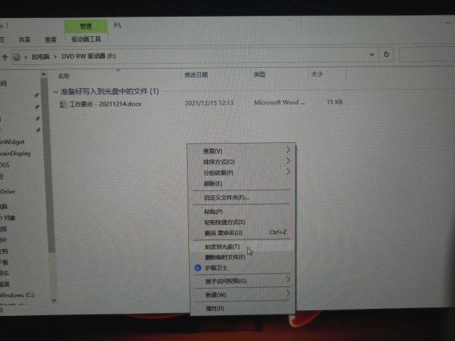 刻录光盘的步骤有哪些