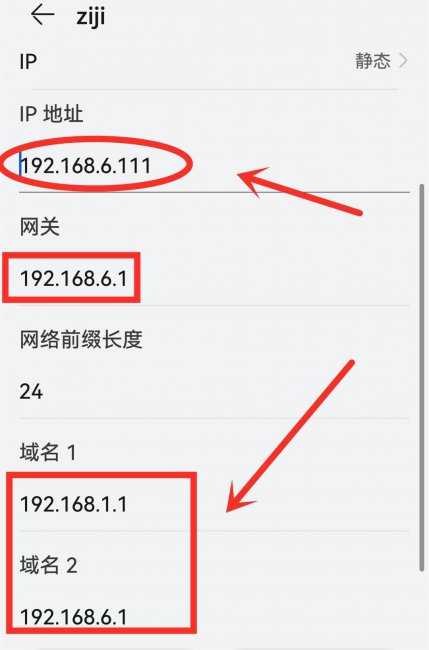 wifi已连接却上不了网怎么回事