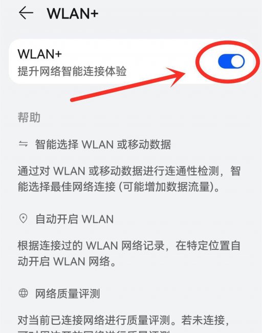 wifi已连接却上不了网怎么回事