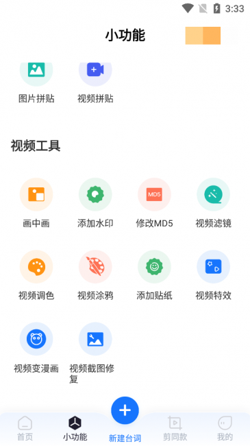 gif制作软件有哪些