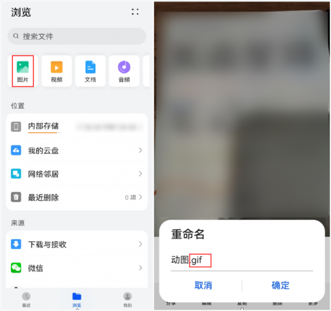 gif制作软件有哪些