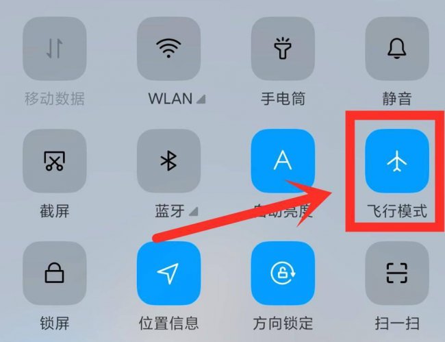 wifi连接但无internet怎么办