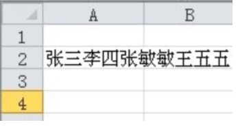 excel表格怎么换行顺序