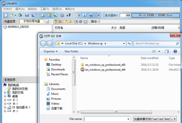 如何制作纯dos启动盘