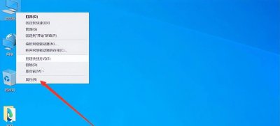 win10怎么查看电脑显卡配置信息 教你查看电脑型号和配置