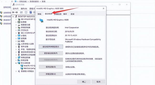 win10怎么查看电脑显卡配置信息