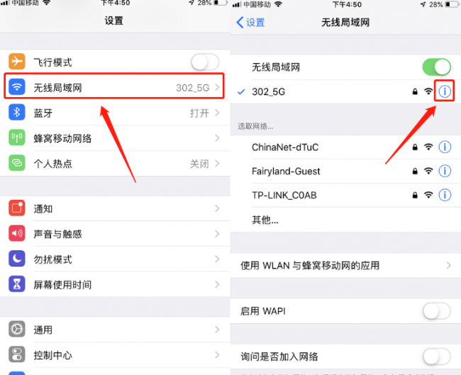 手机网速慢的调整方法有哪些