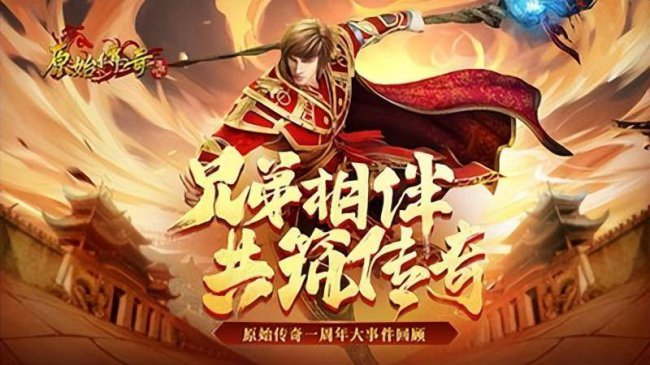 不花钱的传奇手游排行榜有哪些