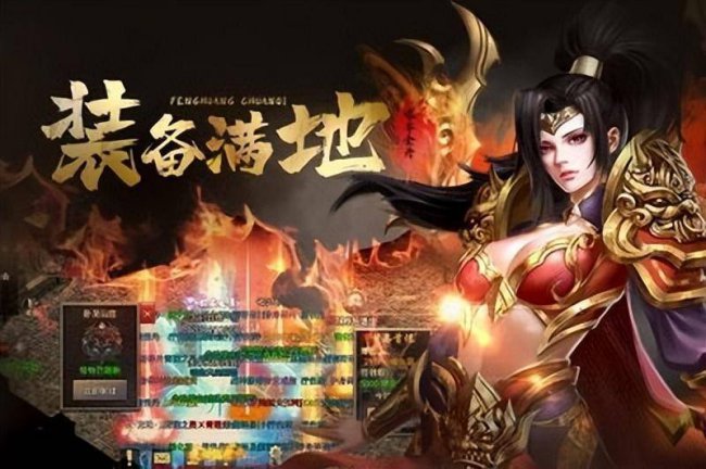 不花钱的传奇手游排行榜有哪些