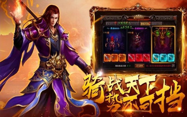 不花钱的传奇手游排行榜有哪些