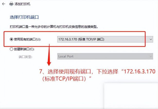 网络打印机连接方法