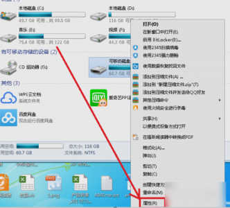 U盘文件损坏怎么修复回来 文件损坏且无法读取修复方法