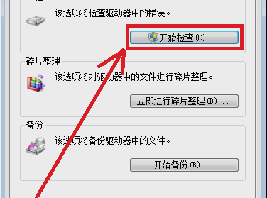 U盘文件损坏怎么修复回来