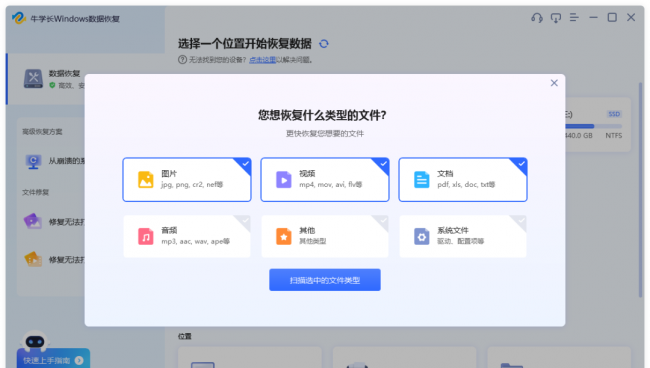 u盘不能读取怎么修复