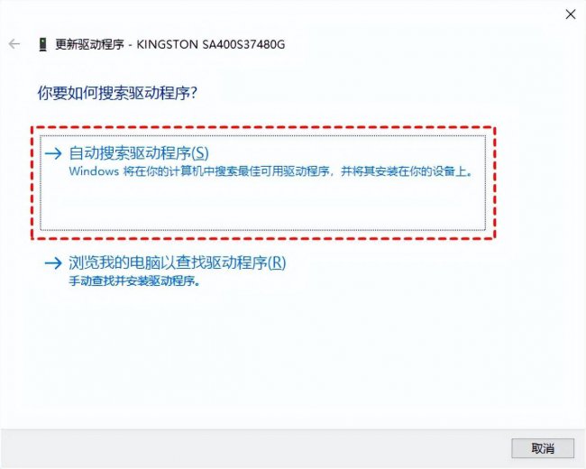 笔记本电脑不显示u盘怎么解决