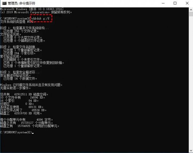 笔记本电脑不显示u盘怎么解决