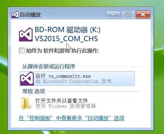 虚拟光驱哪个好用点