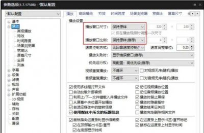 媒体播放器怎么导出视频 最新播放软件排行榜