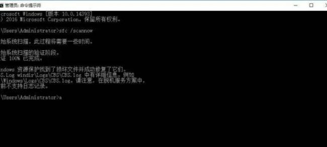 一键修复0xc000007b怎么解决