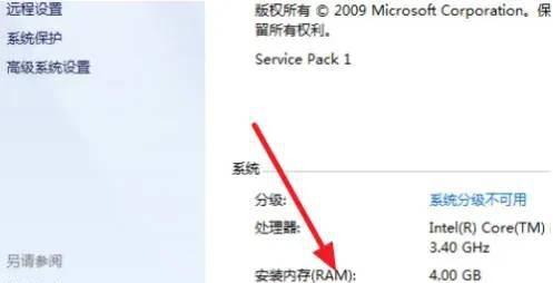 一键修复0xc000007b怎么解决