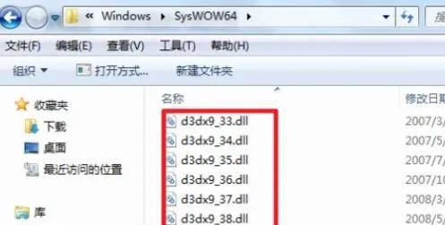 一键修复0xc000007b怎么解决