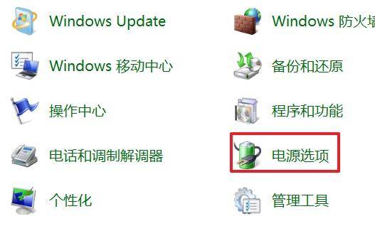 联想笔记本显示屏很暗怎么调