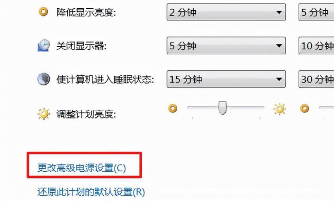 联想笔记本显示屏很暗怎么调