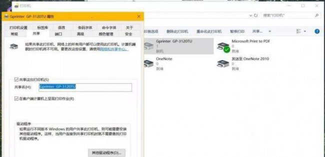 局域网打印机管理软件有哪些