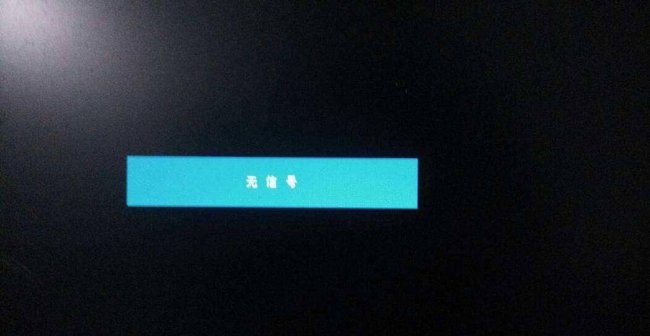 笔记本电脑一直嗡嗡响黑屏开不了机