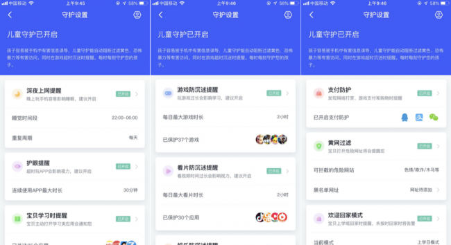 360防火墙有什么用处