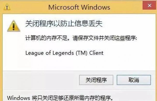 设置虚拟内存对电脑有什么危害
