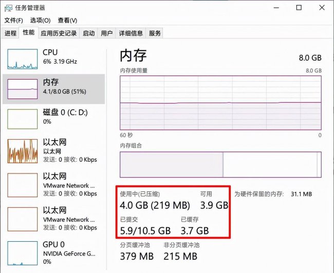 设置虚拟内存对电脑有什么危害
