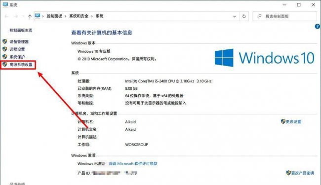 设置虚拟内存对电脑有什么危害