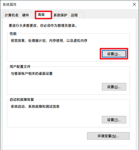 设置虚拟内存对电脑有什么危害
