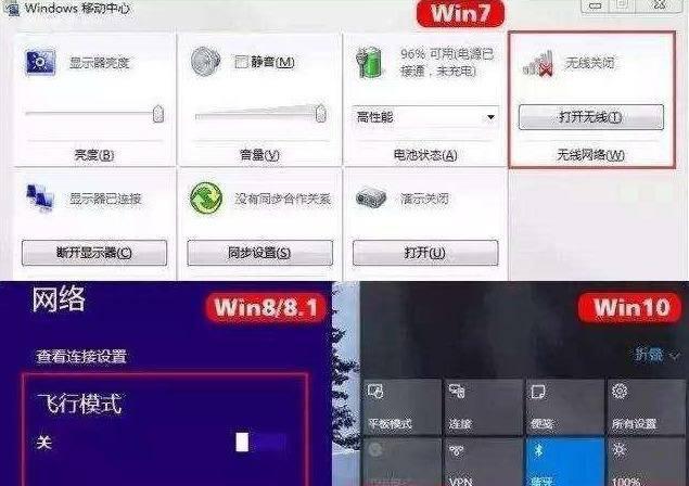 网络正常但是电脑连不上网怎么办