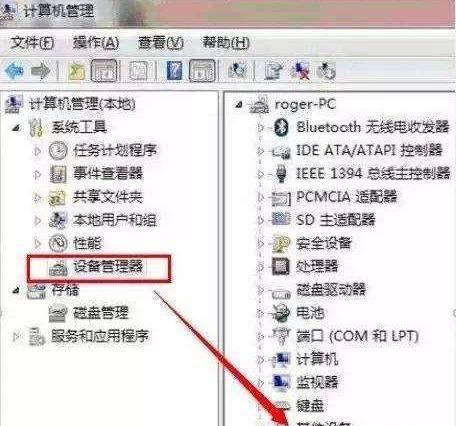 网络正常但是电脑连不上网怎么办