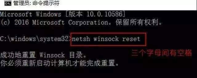网络正常但是电脑连不上网怎么办